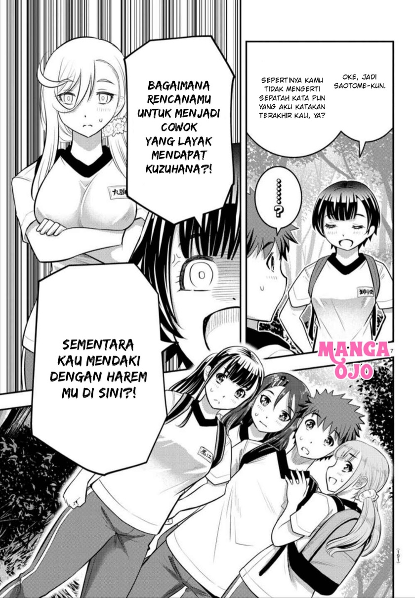 Yankee JK Kuzuhana-chan